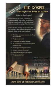 thumbnail of Bulletin_Flyer_4_Gospel_Thru_Eyes_of_Jew