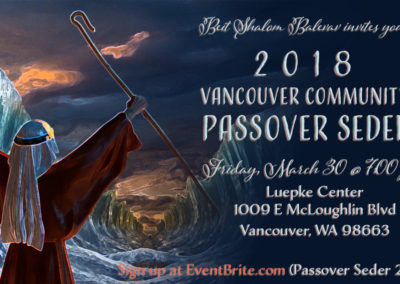 Passover 2018 - Red Sea Crossing Theme